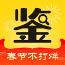 天天鑒寶app