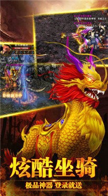 亂世裁決守衛(wèi)截圖