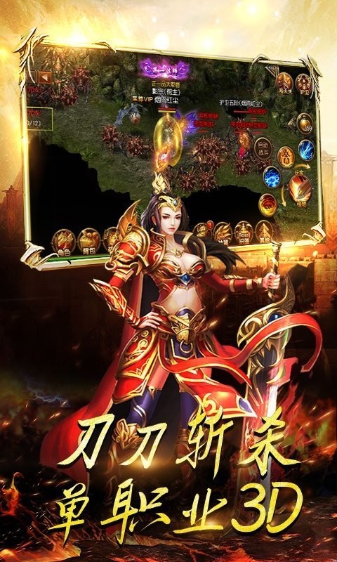 復(fù)古加速版截圖