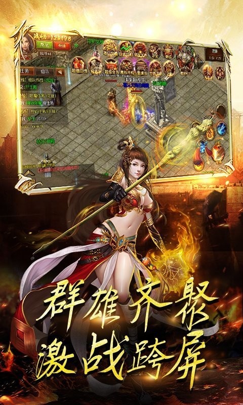 復(fù)古加速版截圖