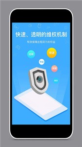 租號玩家截圖