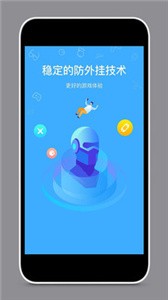 租號玩家截圖