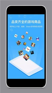 租號玩家截圖