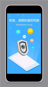 租號玩家