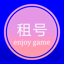 租號(hào)玩家