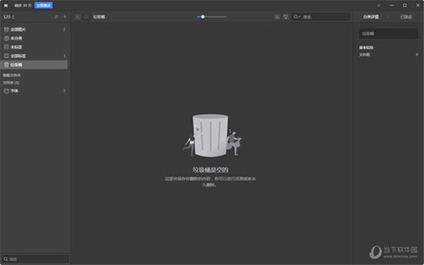 eagle圖片管理截圖