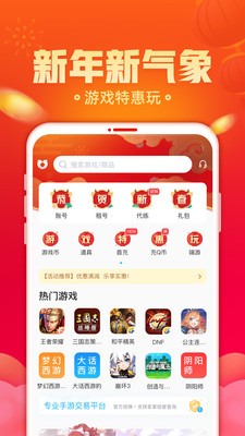交易貓截圖