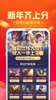 交易貓截圖