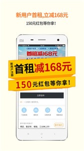 瑞卡租車截圖
