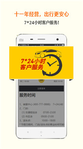 瑞卡租車