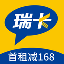 瑞卡租車