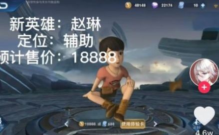 熊熊榮耀截圖