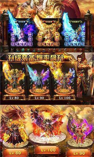 神器大陸傳奇截圖