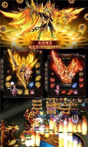 神器大陸傳奇截圖