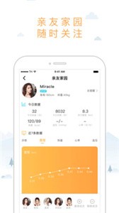 智體想動(dòng)截圖