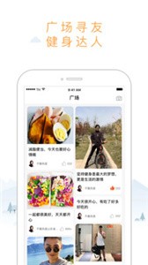 智體想動(dòng)截圖