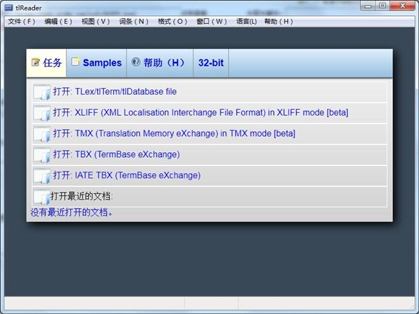 tlReader截圖