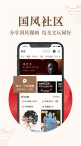 玩物得志截圖