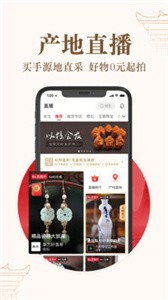 玩物得志截圖