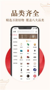 玩物得志截圖
