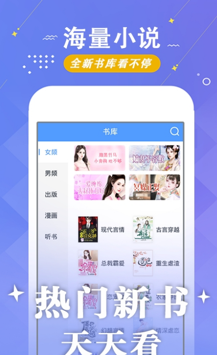 梧桐小說