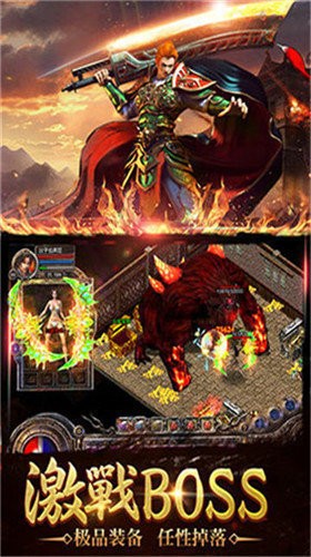 超變態(tài)高爆率版截圖