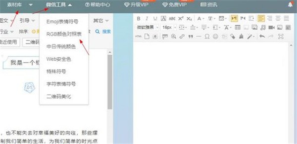 135編輯器截圖