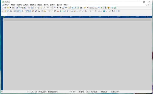 AkelPad Editor截圖