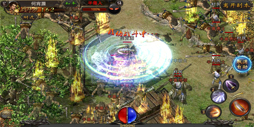 超變態(tài)高爆率版