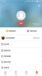 藏寶閣截圖