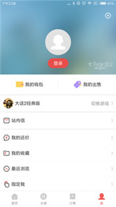 藏寶閣