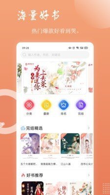 讀樂星空