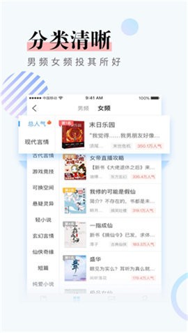 橡皮閱讀截圖