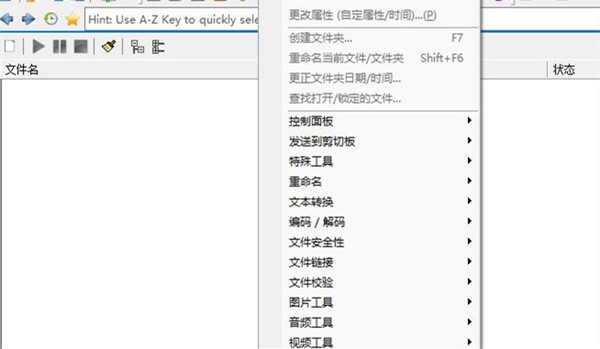 multi commander文件管理器截圖