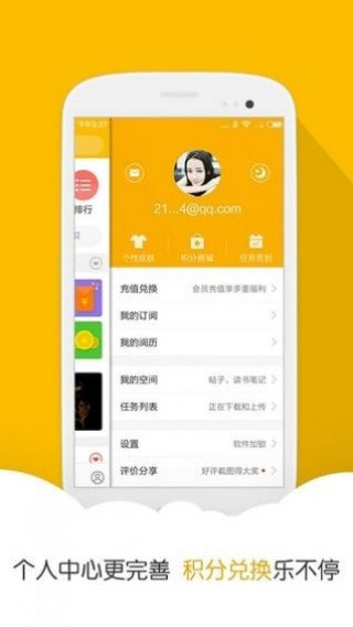 燃文免費小說