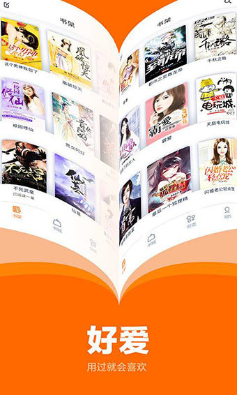 七書免費小說閱讀