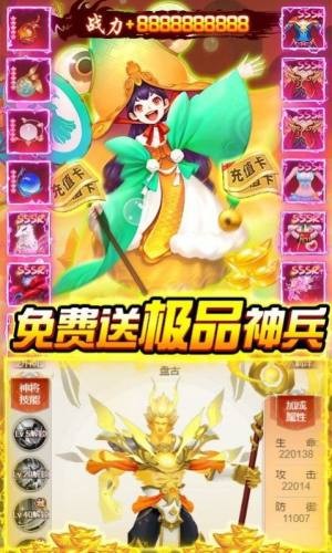 我真不是蓋世高人李凡截圖