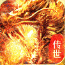 火龍傳世打金版