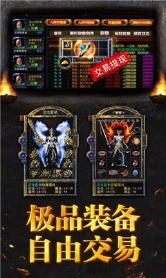 新征戰(zhàn)龍庭打米傳奇截圖