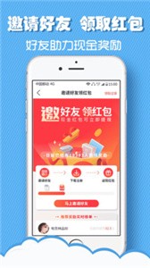 租號(hào)俠截圖