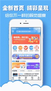 租號(hào)俠截圖