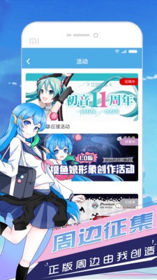摸魚(yú)塘截圖