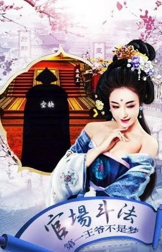 官人請(qǐng)留步截圖