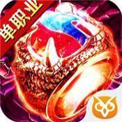 最新高爆單職業(yè)傳奇2021