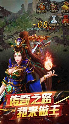 傲世龍游神器截圖
