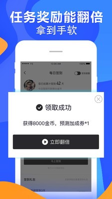 FE電競截圖