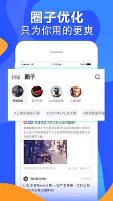 FE電競截圖