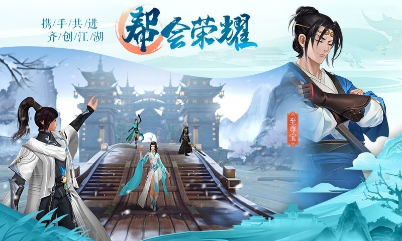 九靈神域截圖