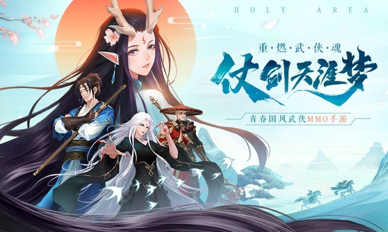 九靈神域截圖