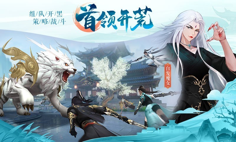 九靈神域截圖